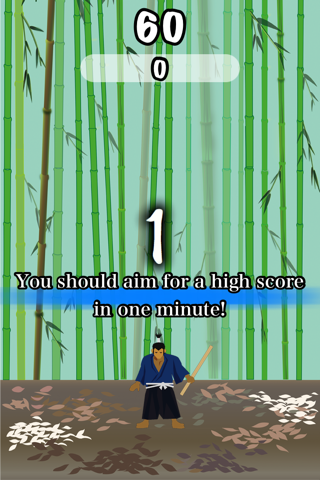 The Samurai Sword screenshot 2