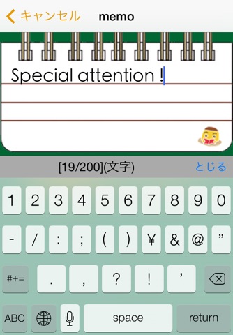 例解小学漢字辞典第四版 screenshot 3
