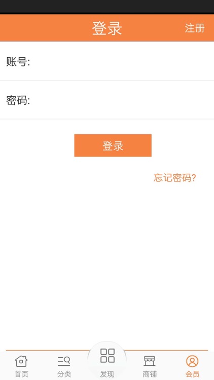 针织品服装网 screenshot-3