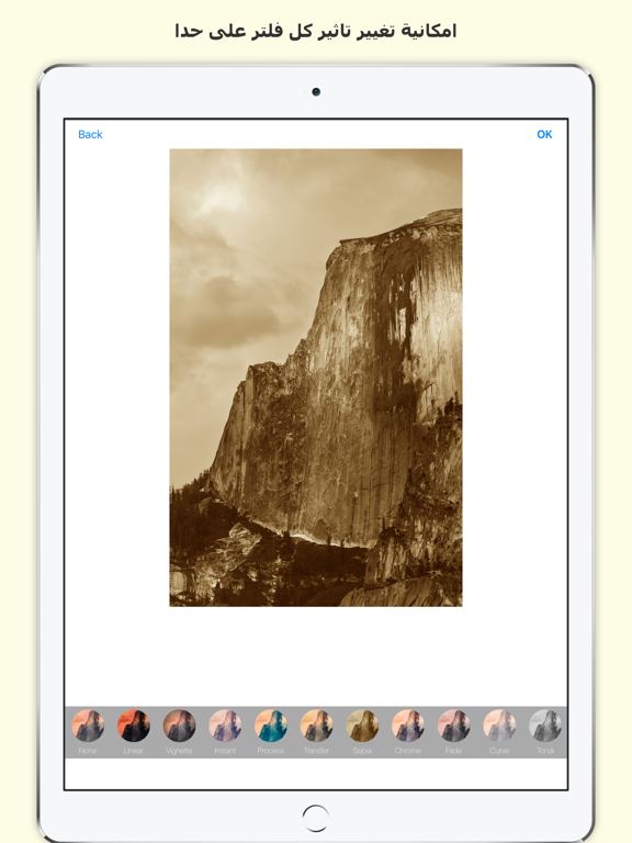 Screenshot #6 pour محرر الصور الجديد