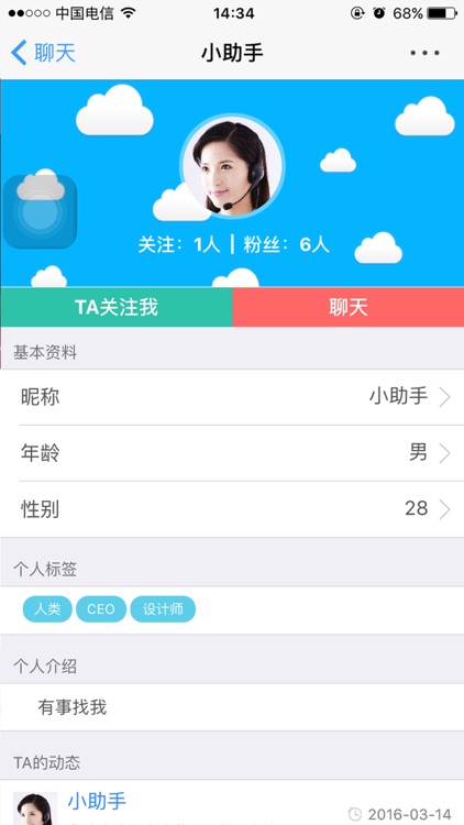 优优正品 screenshot-4