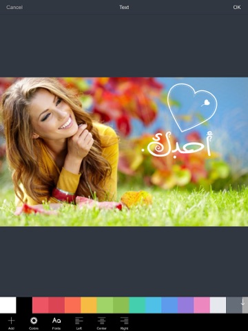 Screenshot #5 pour Medad : Persian and Arabic texts with great fonts