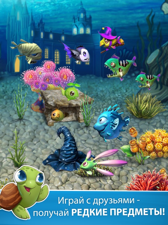 Скачать игру Fantastic Fishies HD: аквариум и веселые рыбки