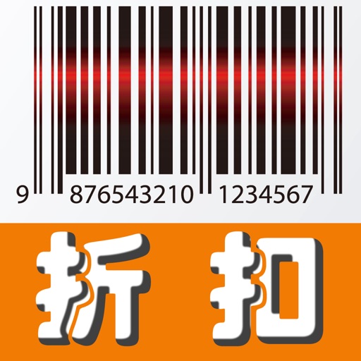 扫描条形码条码二维码 逛团购折扣秒杀