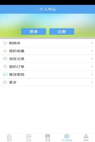 上优宝 screenshot 4