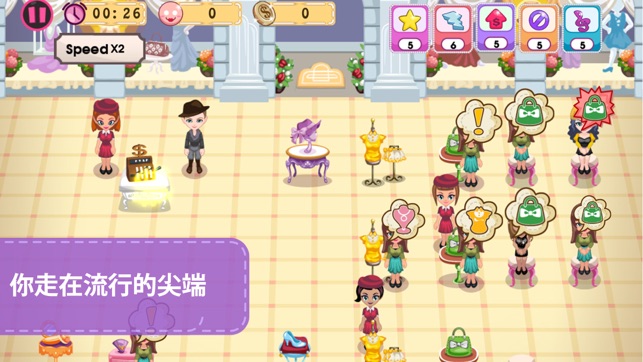 Star Girl 時尚服裝店(圖5)-速報App