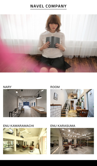 Screenshot #1 pour Nary