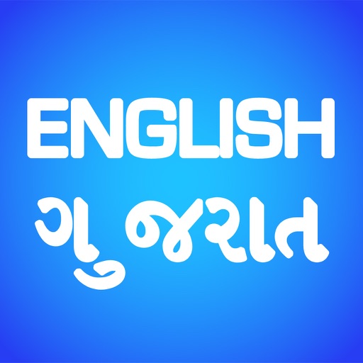 English Gujarati Translator - Gujarati-English Translation and Dictionary icon