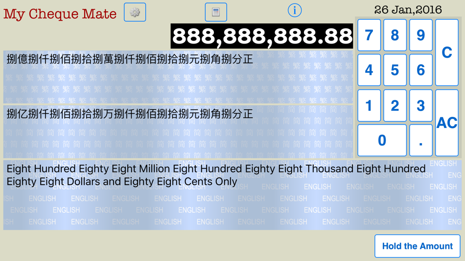 #1. 開票易 My Cheque Mate (iOS) 由: Man Ki David yau