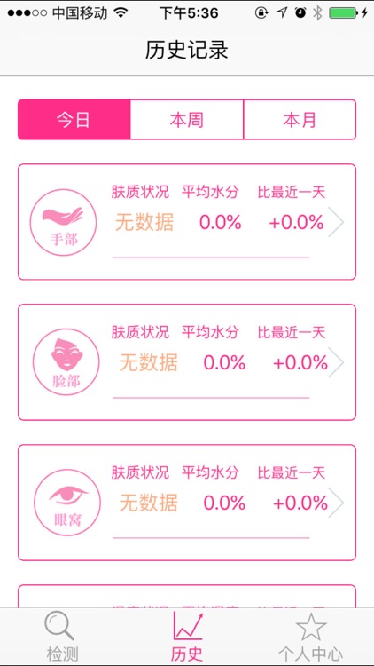 闪闪女神-FIRST screenshot-3