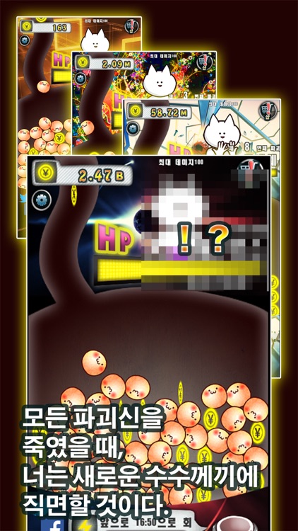 너의 목적은 날 죽이는 것.