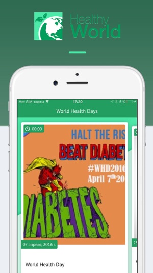 Healthy World(圖4)-速報App