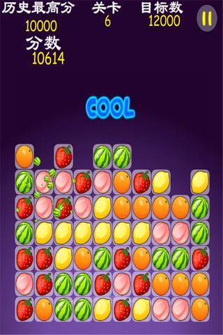 Pop Fruit - HD screenshot 3