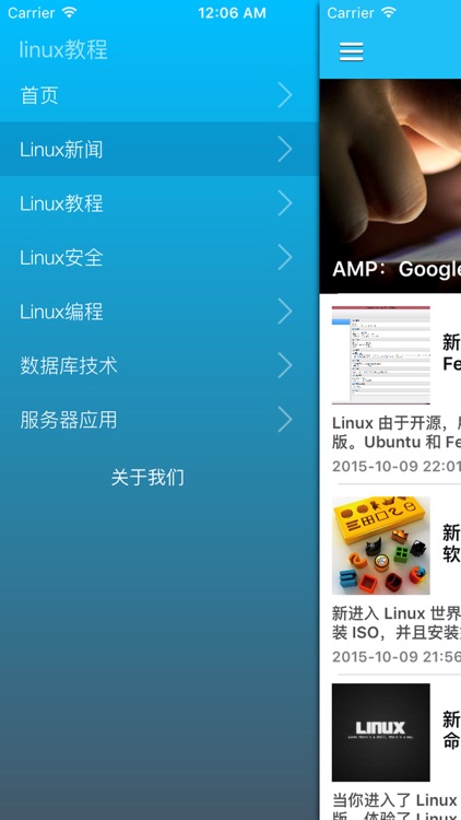 服务器工程师网络学院之linux服务器配置与管理学习指南
