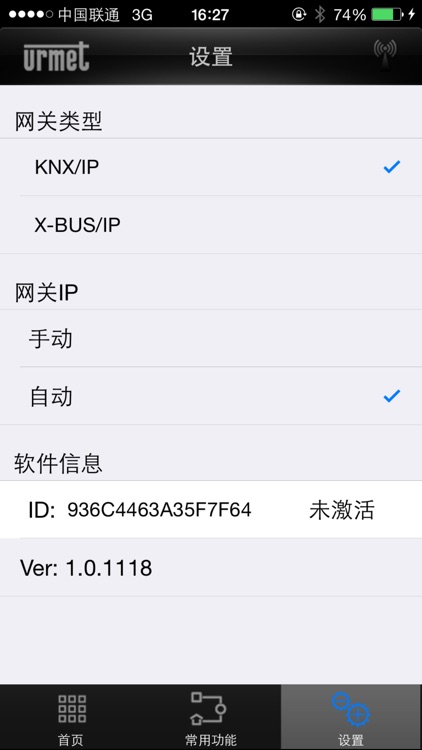 X-Bus Smart Home screenshot-4