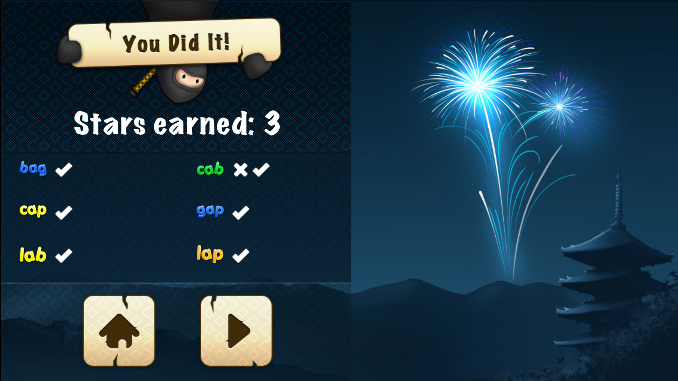 Reading Ninja - The Learn To Read Slicing Game