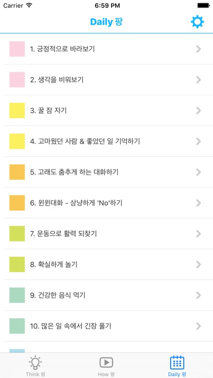 HYM 씽크팡(회원용)