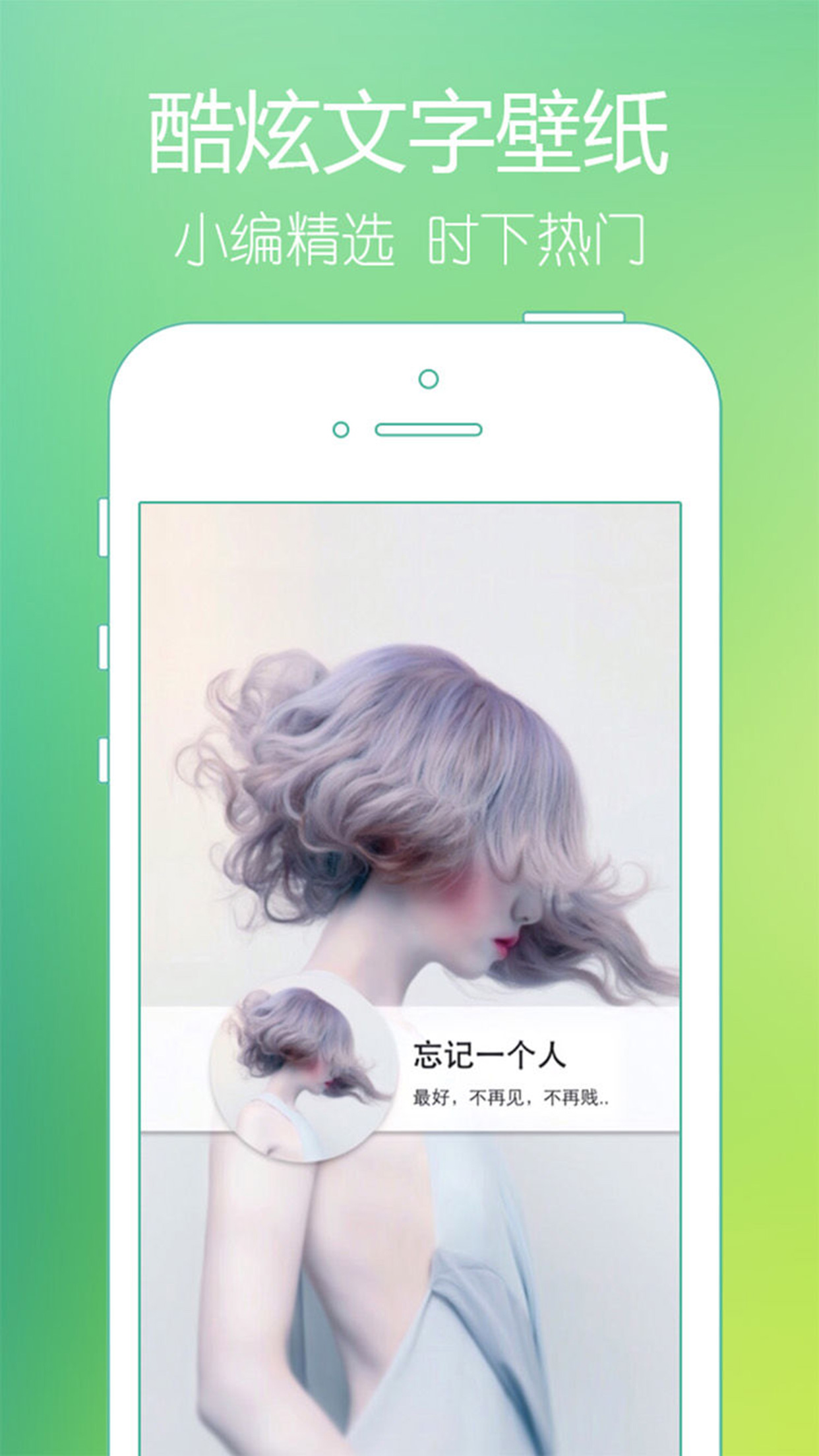 精选高清壁纸 - 超高清主题壁纸