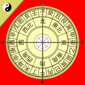 螢幕擷取畫面 (4) 風水羅盤