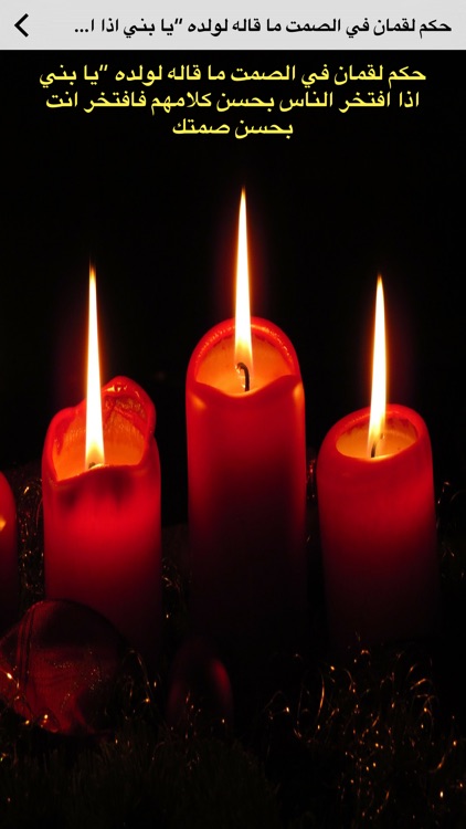 احلى خواطر 2016