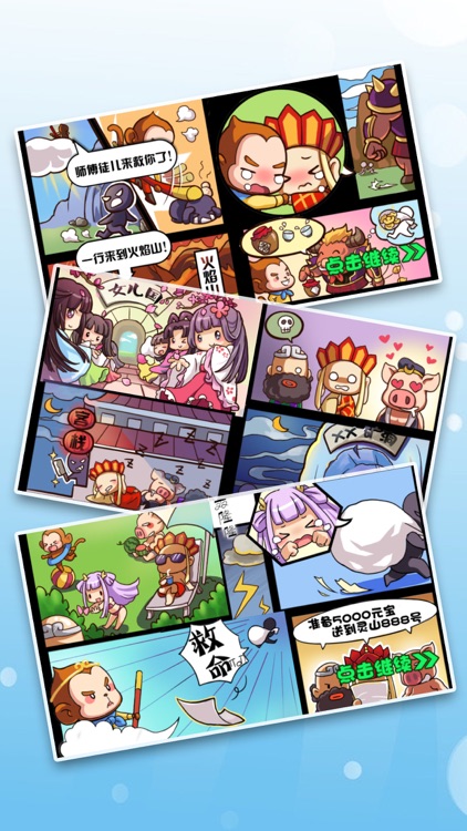 黄金矿工联萌：西游英雄消灭怪物拯救美丽小公主传奇，2016经典休闲单机手游