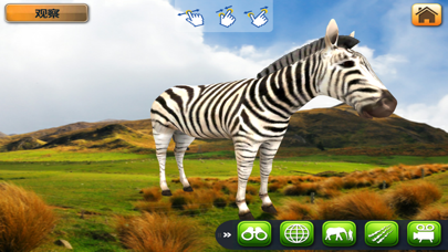 MY ANIMAL - Augmented Reality screenshot