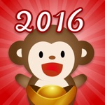 Monkey Chinese New Year 178 猴年行大运一起发 - Greeting message lucky number 祝福语大全 幸运数字