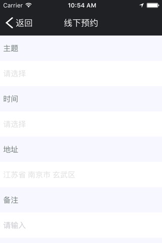 全球云课堂 screenshot 3