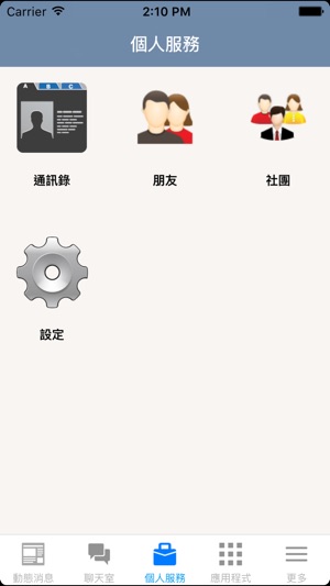 CAMP(圖2)-速報App