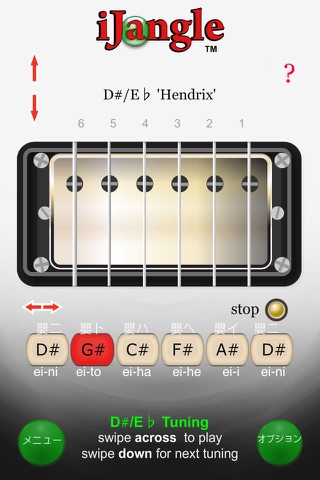 Guitar Tunings (Premium) screenshot 3