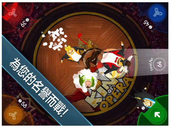 King of Opera App Store preview screenshot 8