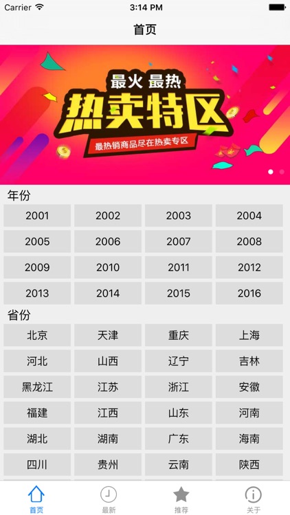 高考满分作文免费版