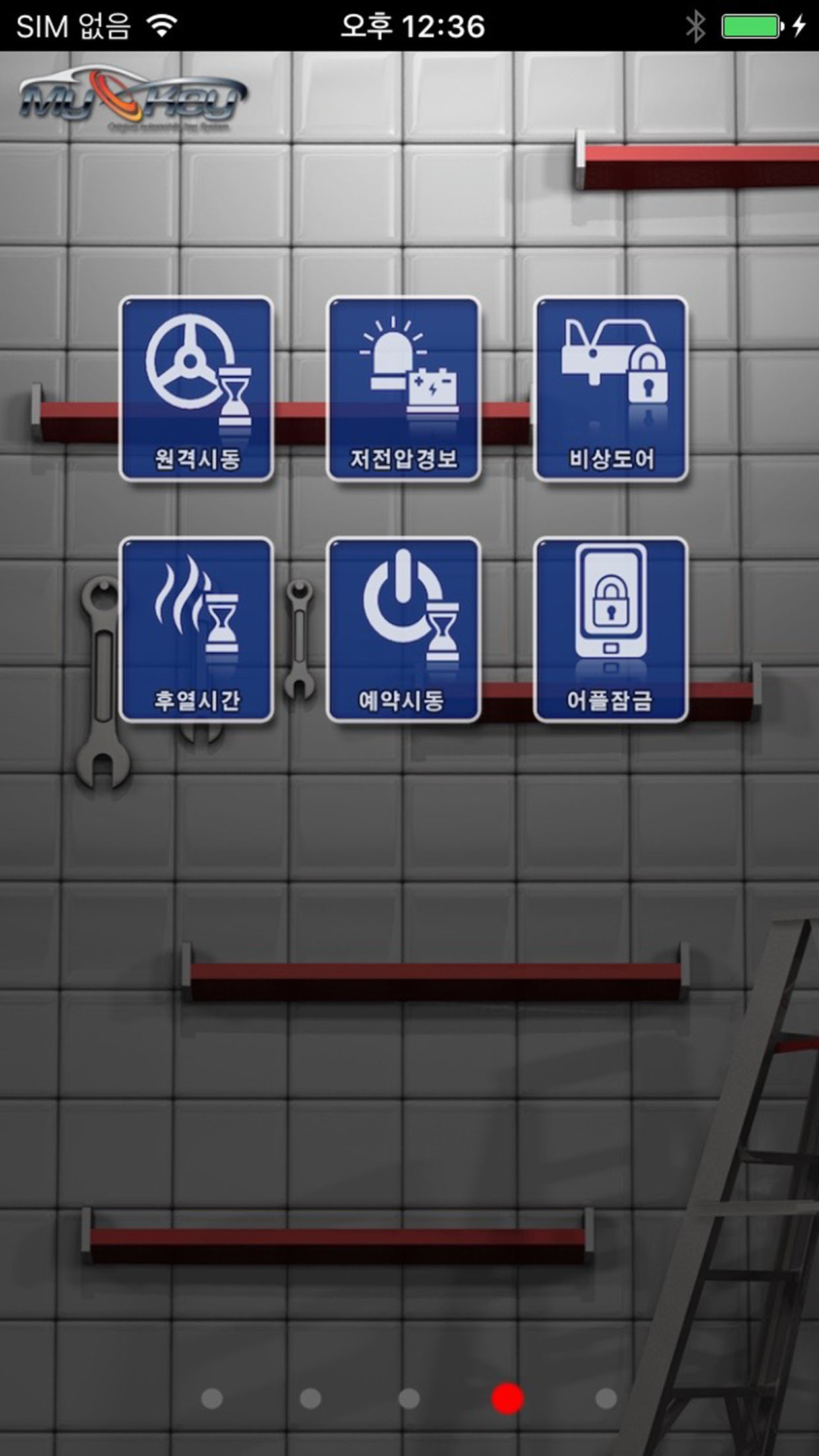 마이키 프리미엄(쌍용)