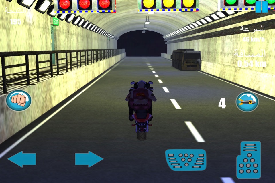 الدراج screenshot 4