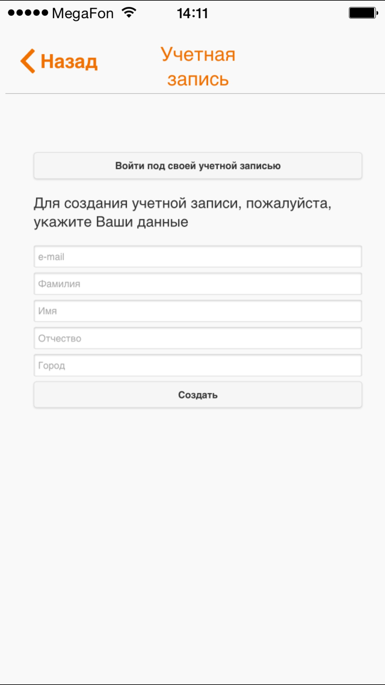Психологическая газета screenshot 5