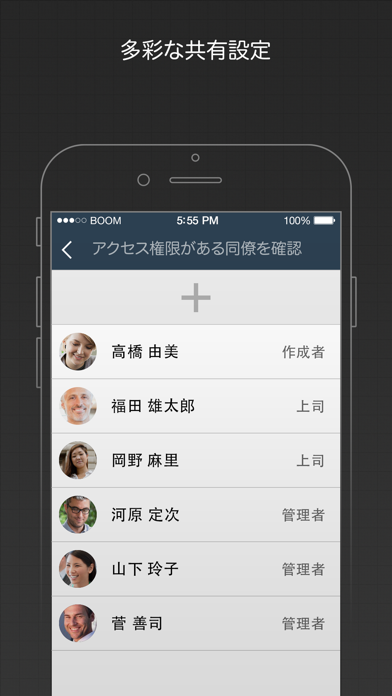 CamCard Business 名刺管理... screenshot1