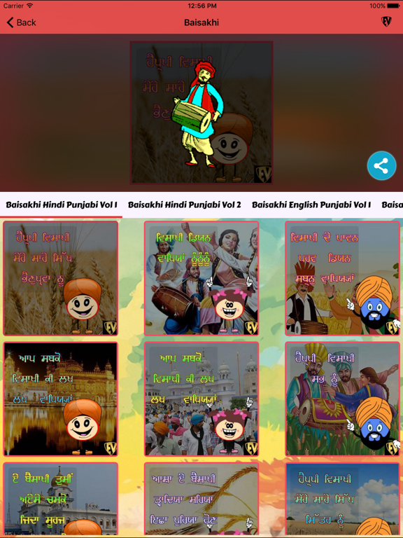 Screenshot #6 pour Indian Cultural Festival EduJis: SMART Stickers of Colourful Fests