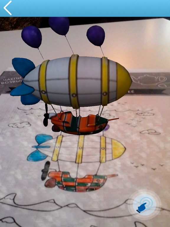 Screenshot #6 pour DEVAR Live