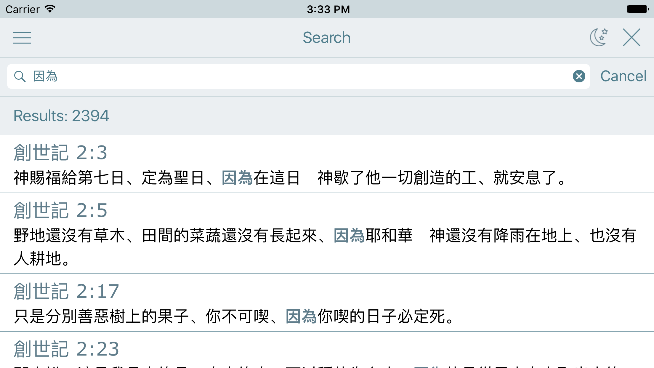 聖經 Chinese Traditional Holy Bible CUV Audio Verion