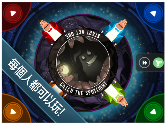 King of Opera App Store preview screenshot 7
