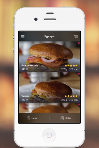 BB&Burgers СПб screenshot 2