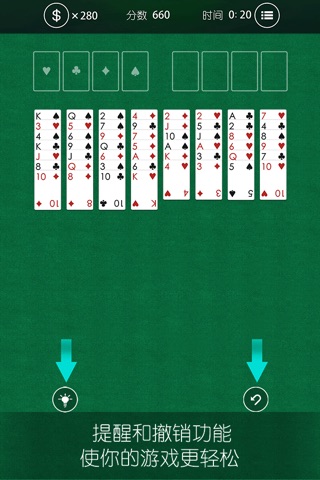 FreeCell Solitaire: classic poker games for free screenshot 3