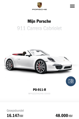 Share a Porsche screenshot 3