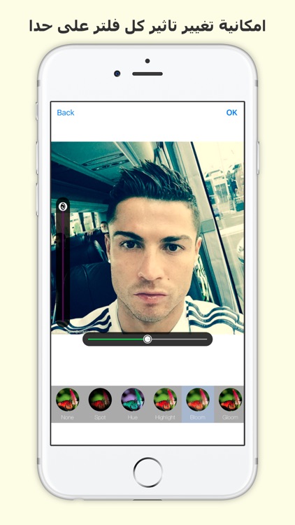 محرر الصور الجديد screenshot-4