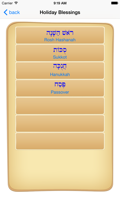 How to cancel & delete Hineni OLC Recorder from iphone & ipad 2