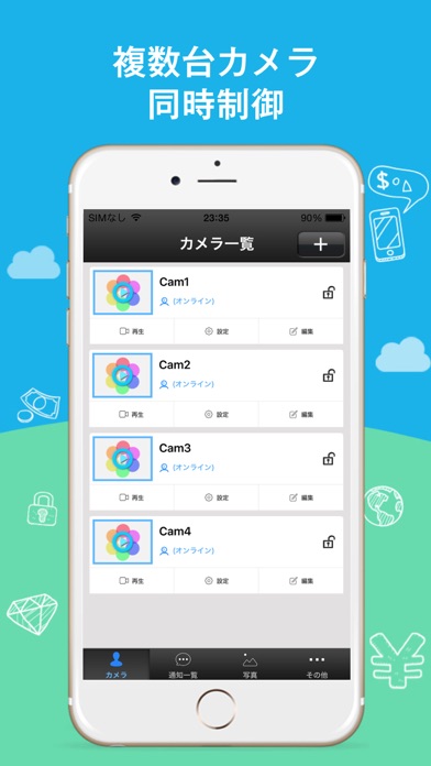 Screenshot #2 pour ポチカメ2