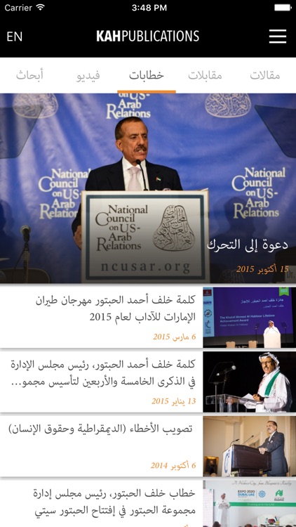 KAH Publications screenshot-4