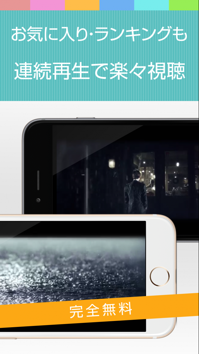 SJ動画まとめアプリ for SUPER JUNIORスーパージュニア