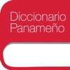 Diccionario Panameño - iPhoneアプリ