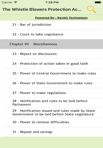 The Whistle Blowers Protection Act 2011 screenshot 4